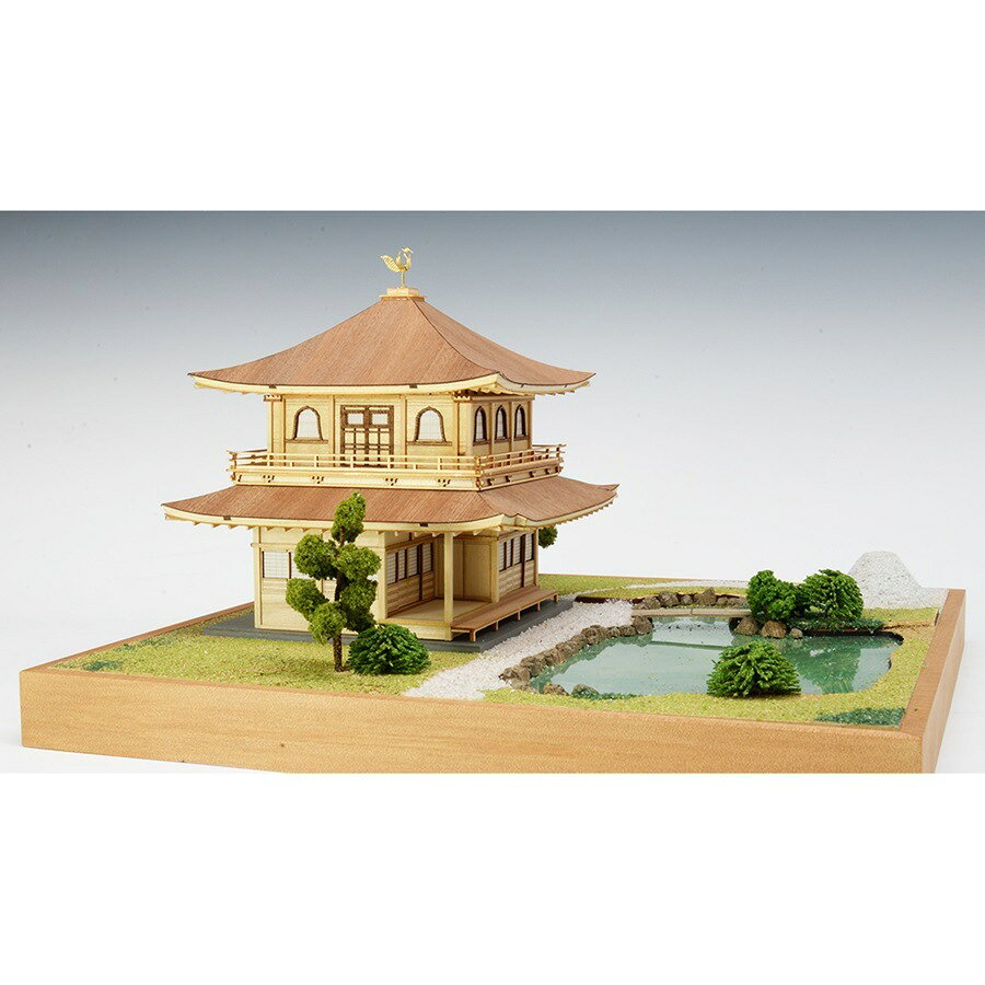 ウッディジョー 建築 1/75 慈照寺 銀閣