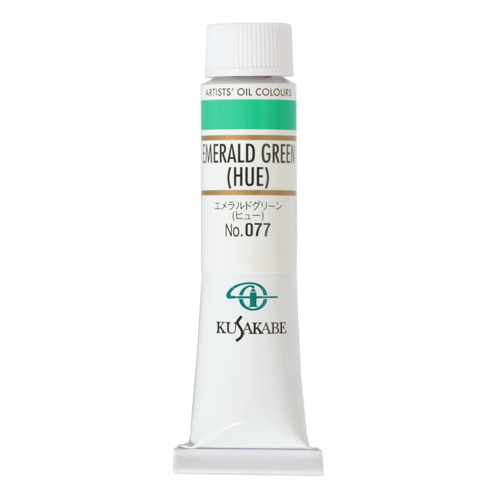 樂天商城 - (3本セット) クサカベ油絵具 6号 20ml 077 エメラルドグリーン（ヒュー）