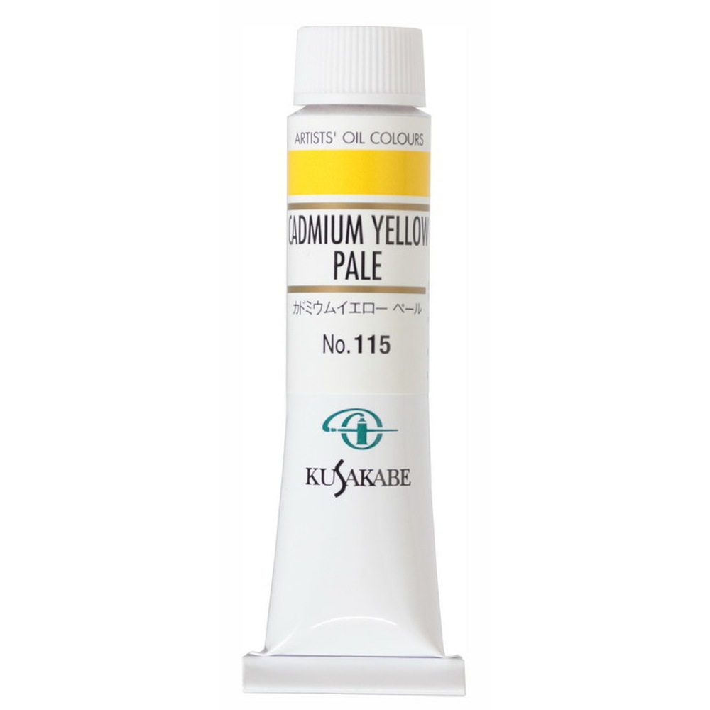 樂天商城 - (3本セット) クサカベ油絵具 6号 20ml 115 カドミウムイエロー ペール