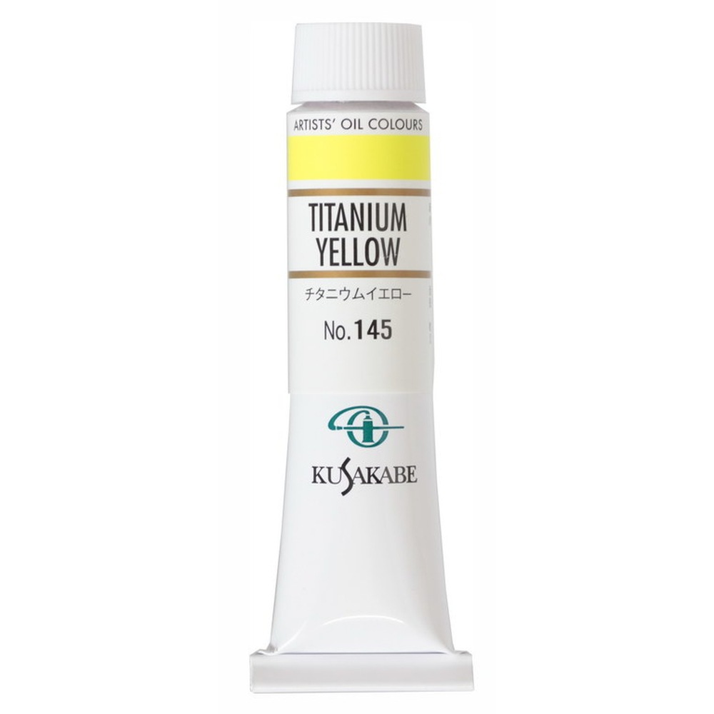 (3本セット) クサカベ油絵具 6号 20ml 145 チタニウムイエロー