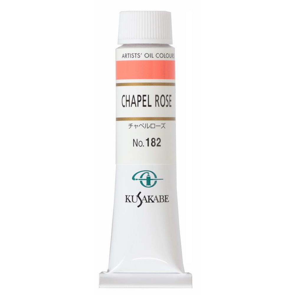Rakuten - (3本セット) クサカベ油絵具 6号 20ml 182 チャペルローズ