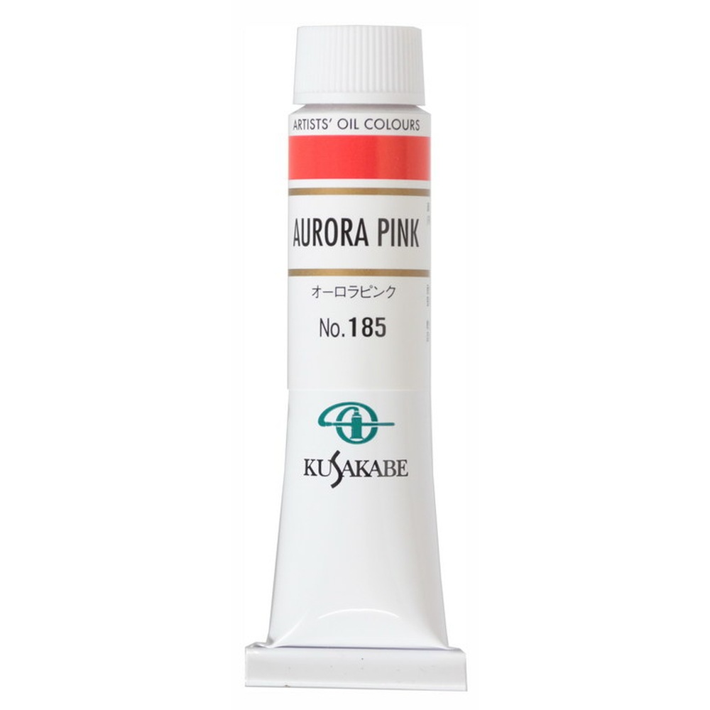樂天商城 - (3本セット) クサカベ油絵具 6号 20ml 185 オーロラピンク