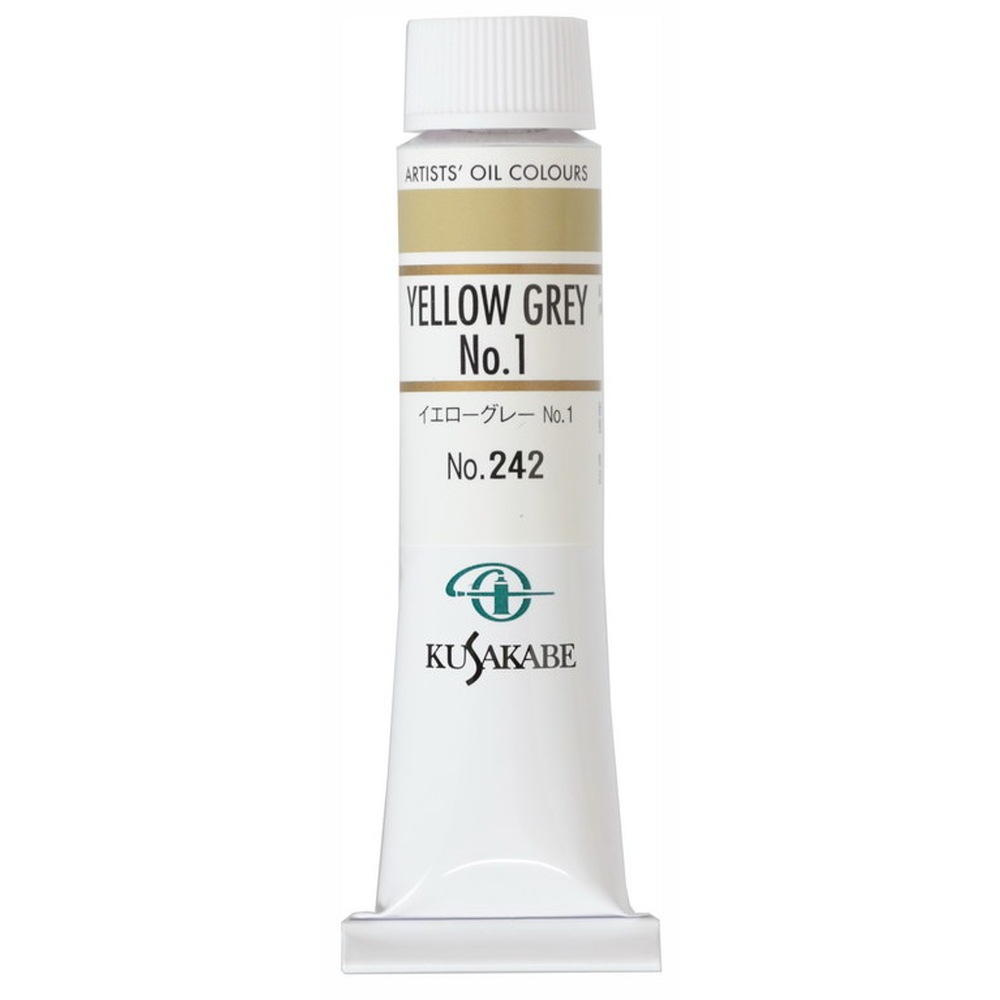 Rakuten - (3本セット) クサカベ油絵具 6号 20ml 242 イエローグレー No.1