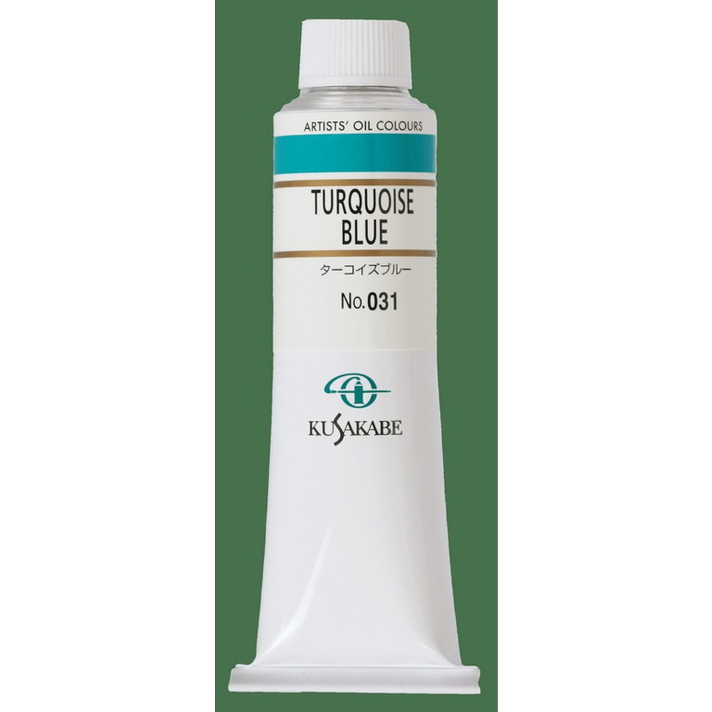 (3本セット) クサカベ油絵具 9号 40ml 031 ターコイズブルー