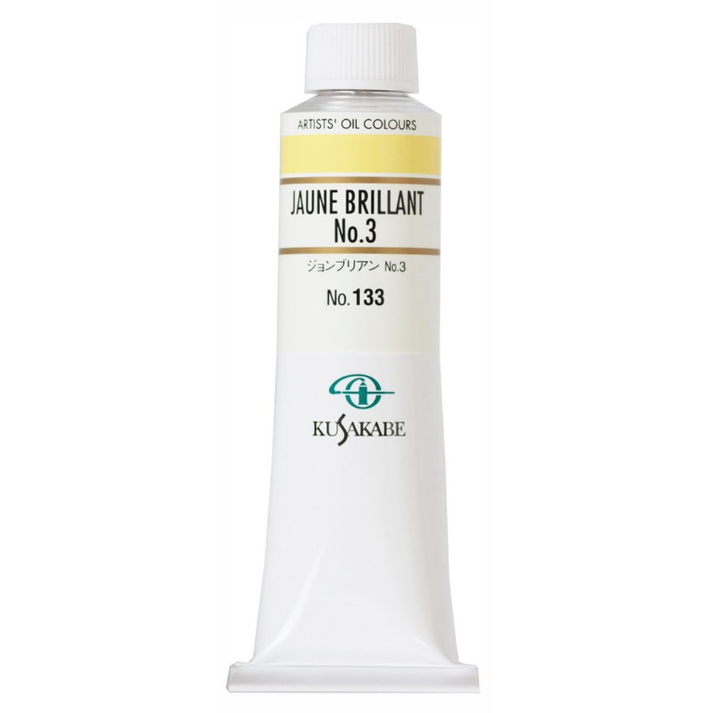 樂天商城 - (3本セット) クサカベ油絵具 9号 40ml 133 ジョンブリアンNo.3