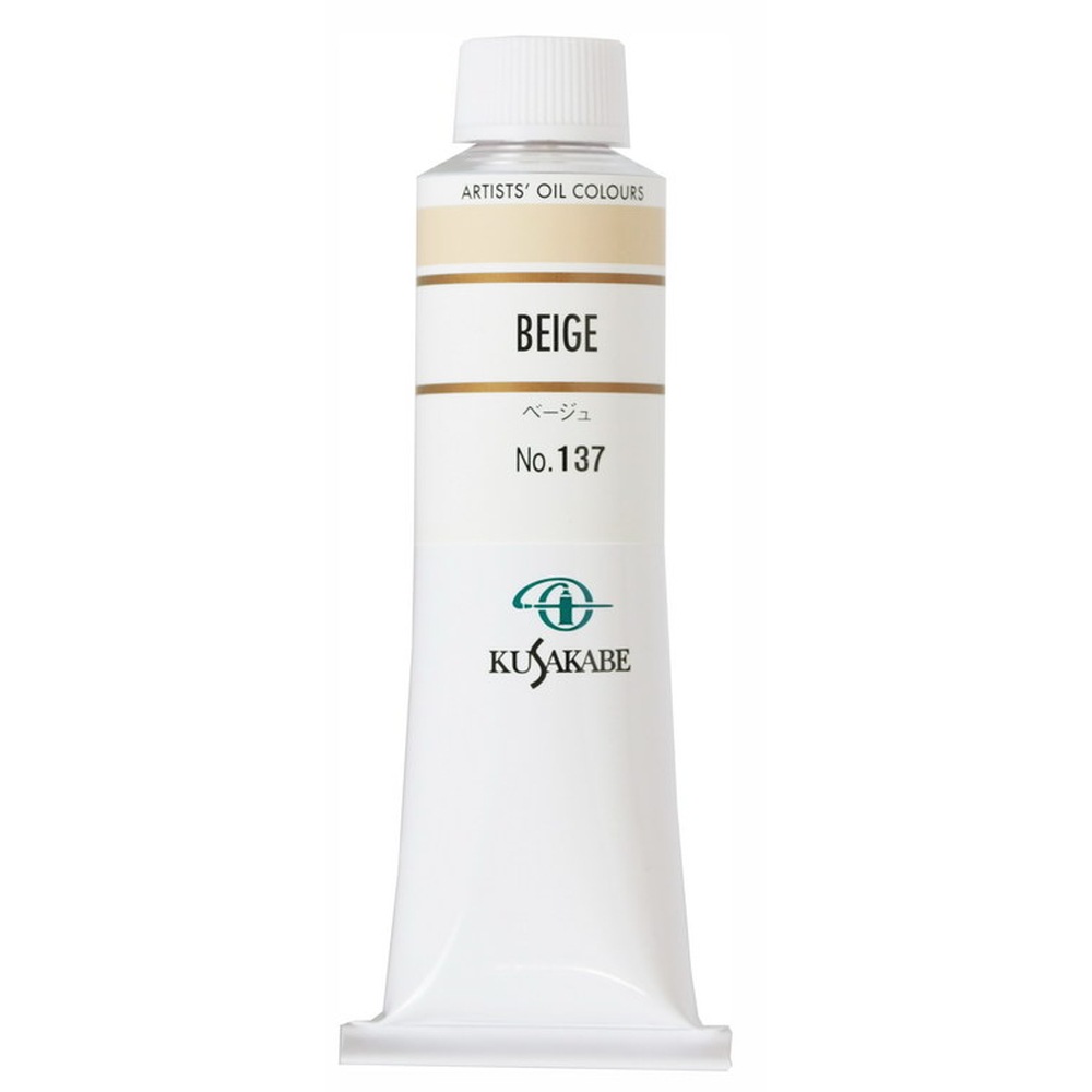 Rakuten - (3本セット) クサカベ油絵具 9号 40ml 137 ベージュ