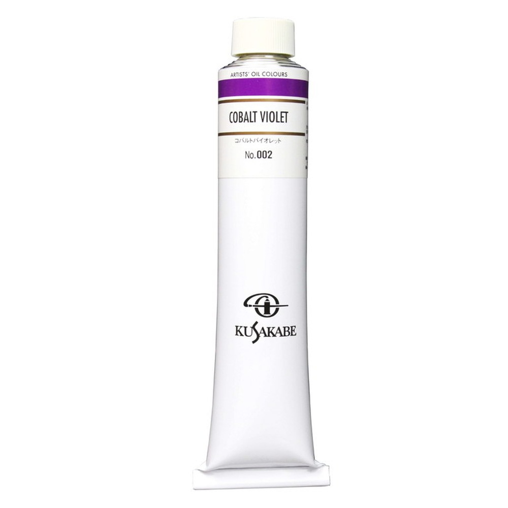 樂天商城 - クサカベ油絵具 20号 110ml 002 コバルトバイオレット