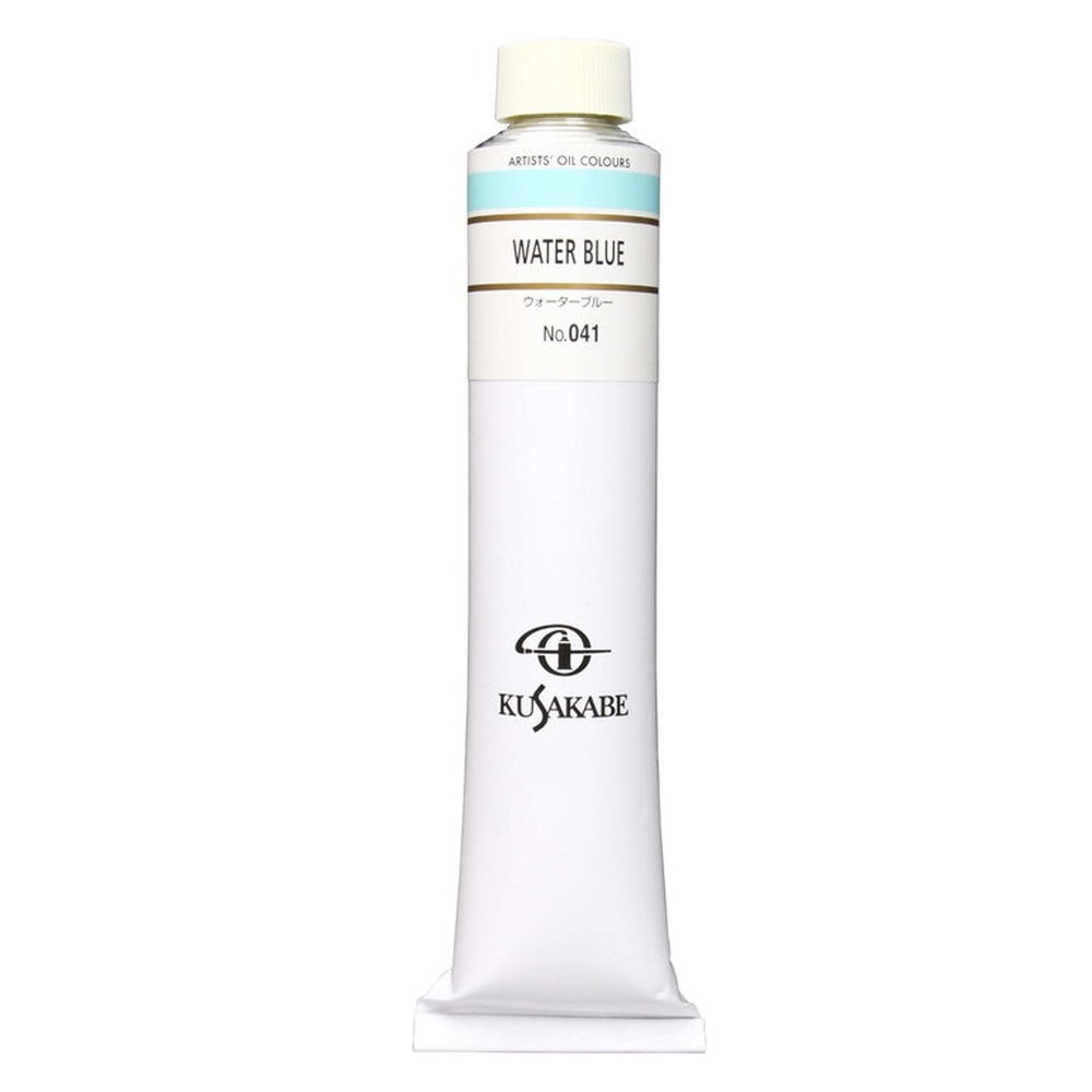 クサカベ油絵具 20号 110ml 041 ウォーターブルー