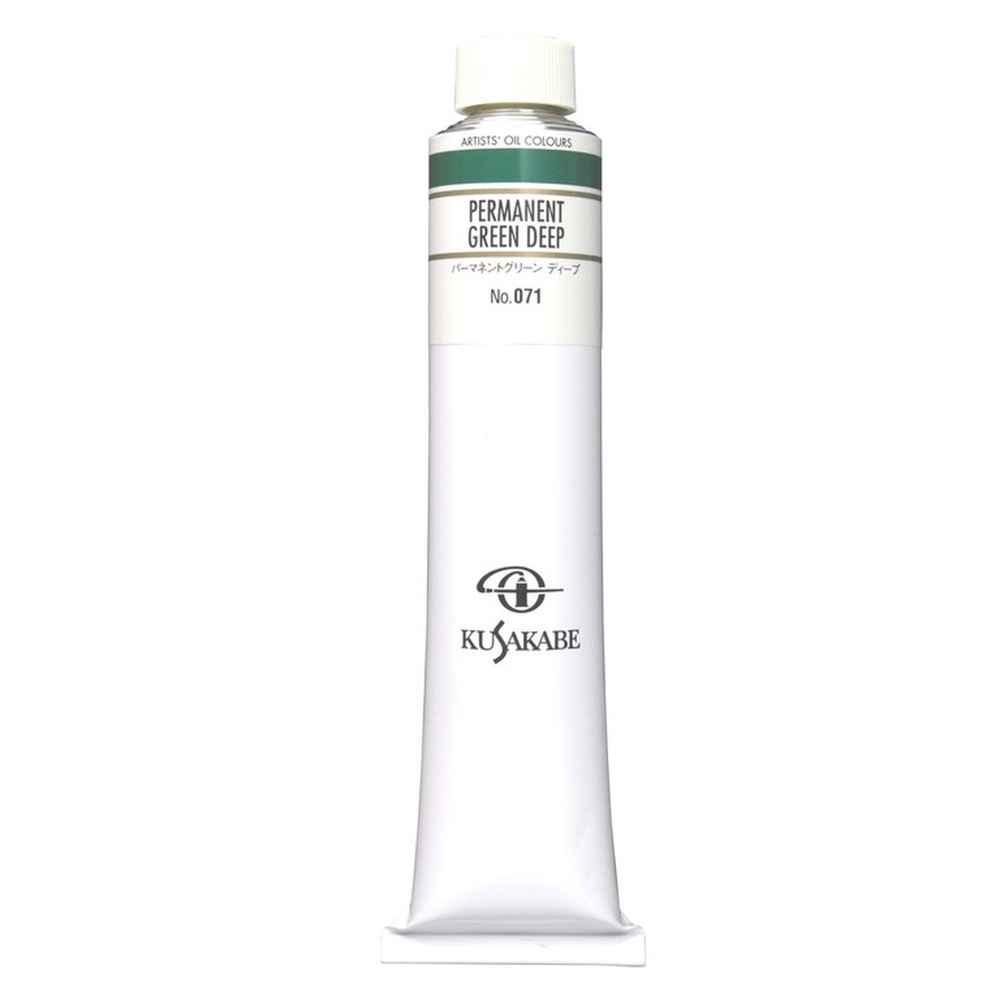 乐天商城 - クサカベ油絵具 20号 110ml 071 パーマネントグリーン ディープ