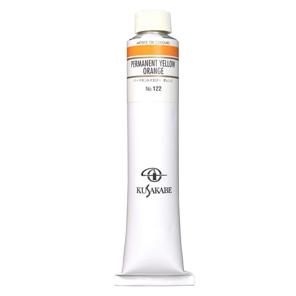樂天商城 - クサカベ油絵具 20号 110ml 122 パーマネントイエロー オレンジ