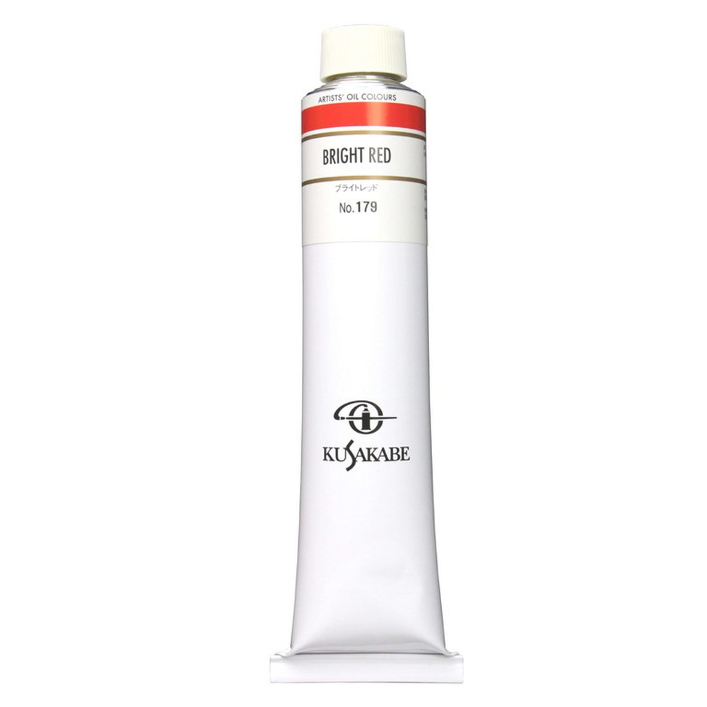 Rakuten - クサカベ油絵具 20号 110ml 179 ブライトレッド
