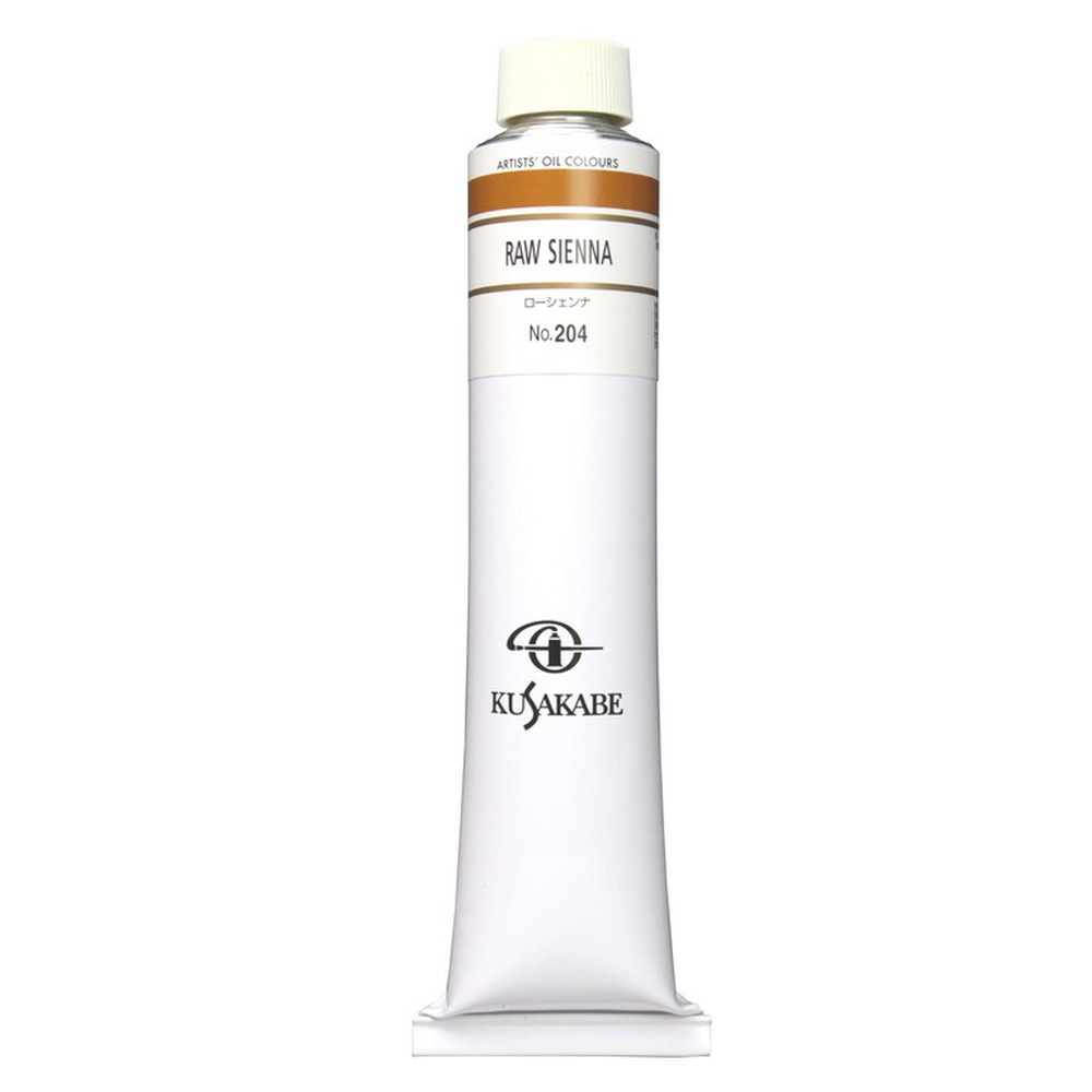 乐天商城 - クサカベ油絵具 20号 110ml 204 ローシェンナ