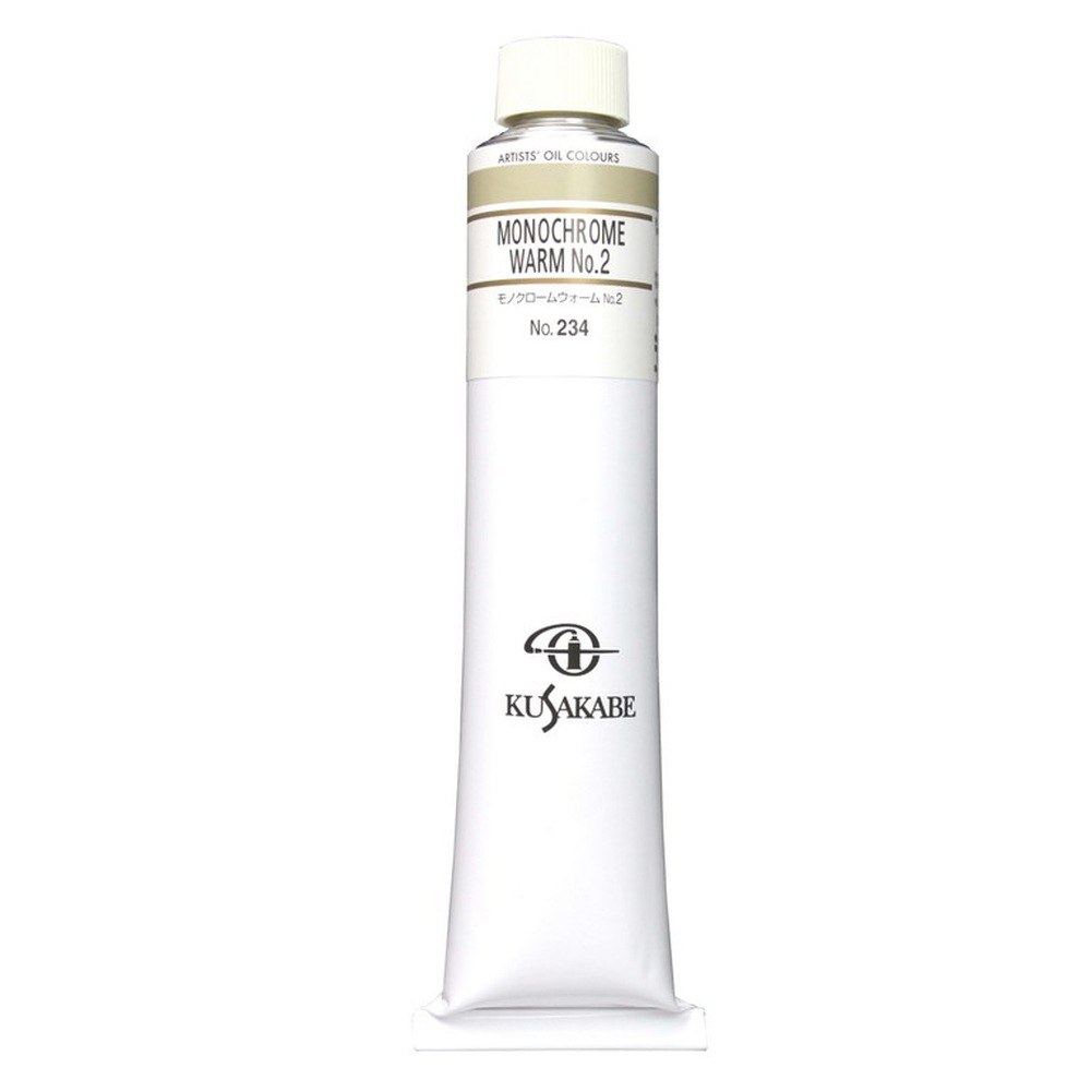 樂天商城 - クサカベ油絵具 20号 110ml 234 モノクロームウォーム No.2