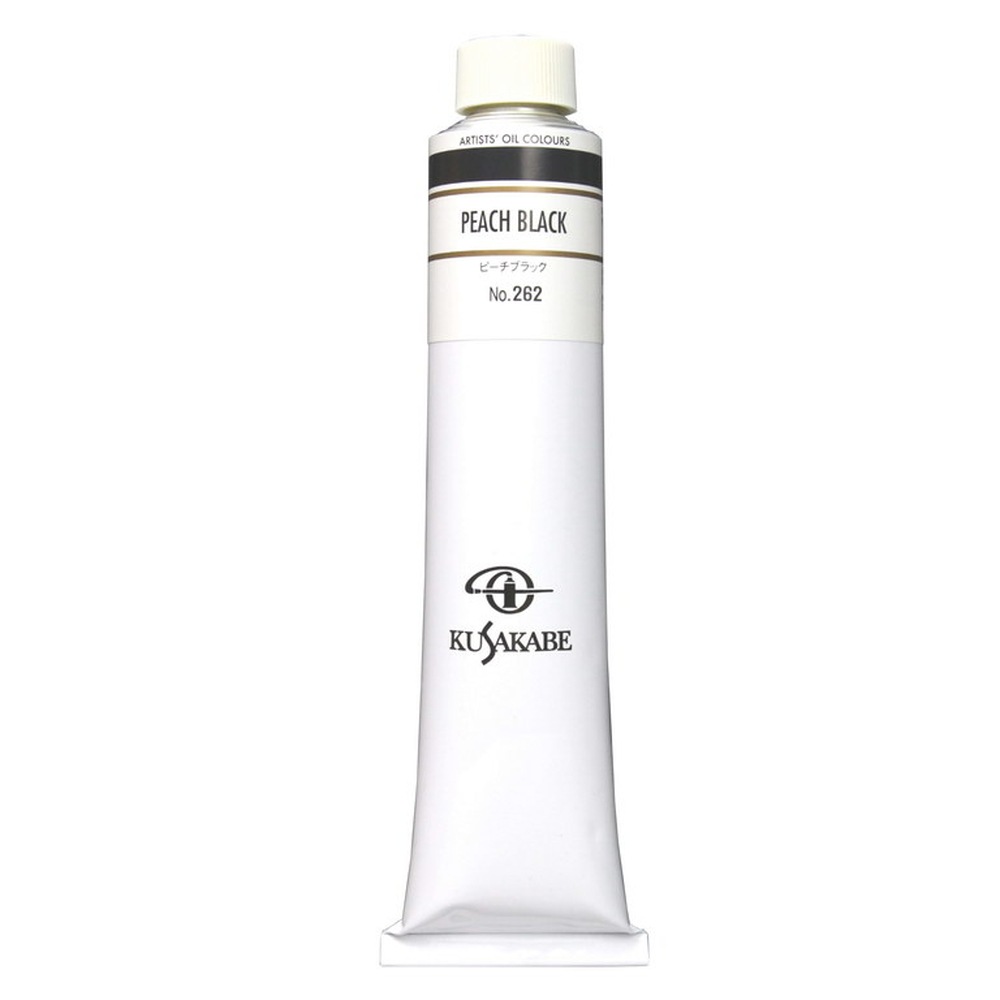樂天商城 - クサカベ油絵具 20号 110ml 262 ピーチブラック