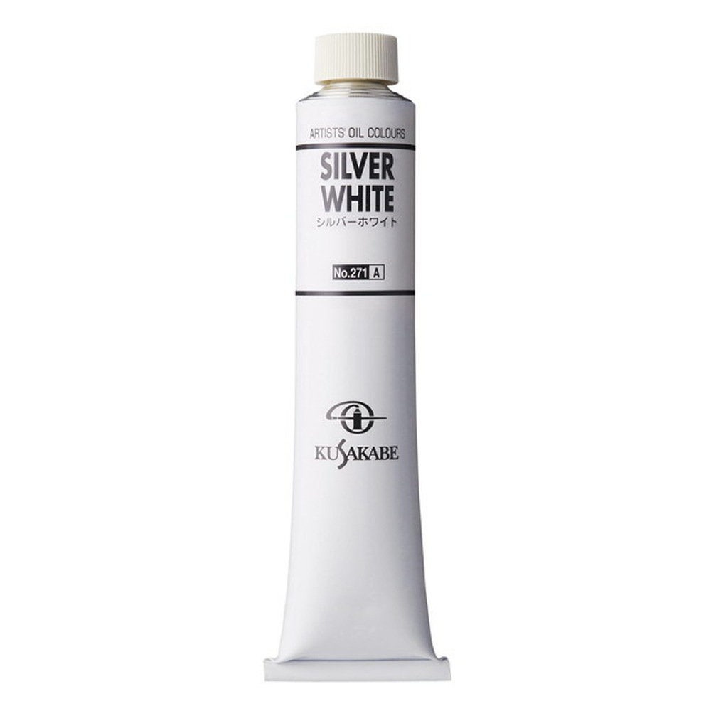 Rakuten - クサカベ油絵具 20号 110ml 271 シルバーホワイト