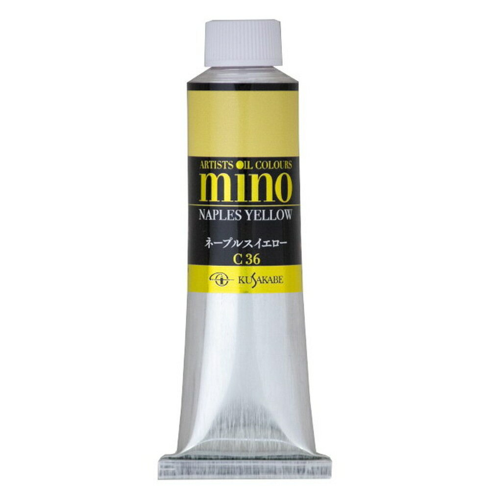 樂天商城 - クサカベ ミノー油絵具 36 ネープルスイエロー 40ml 9号