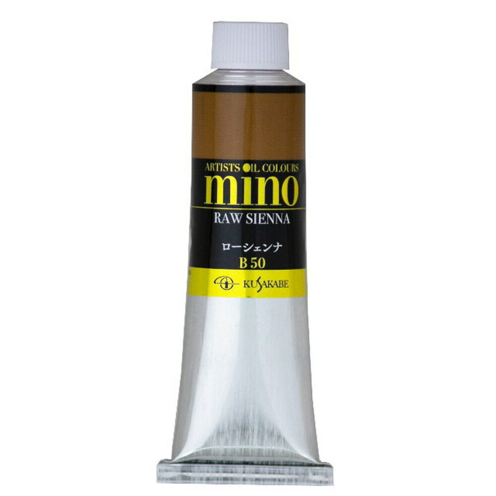 クサカベ ミノー油絵具 50 ローシェンナ 40ml 9号