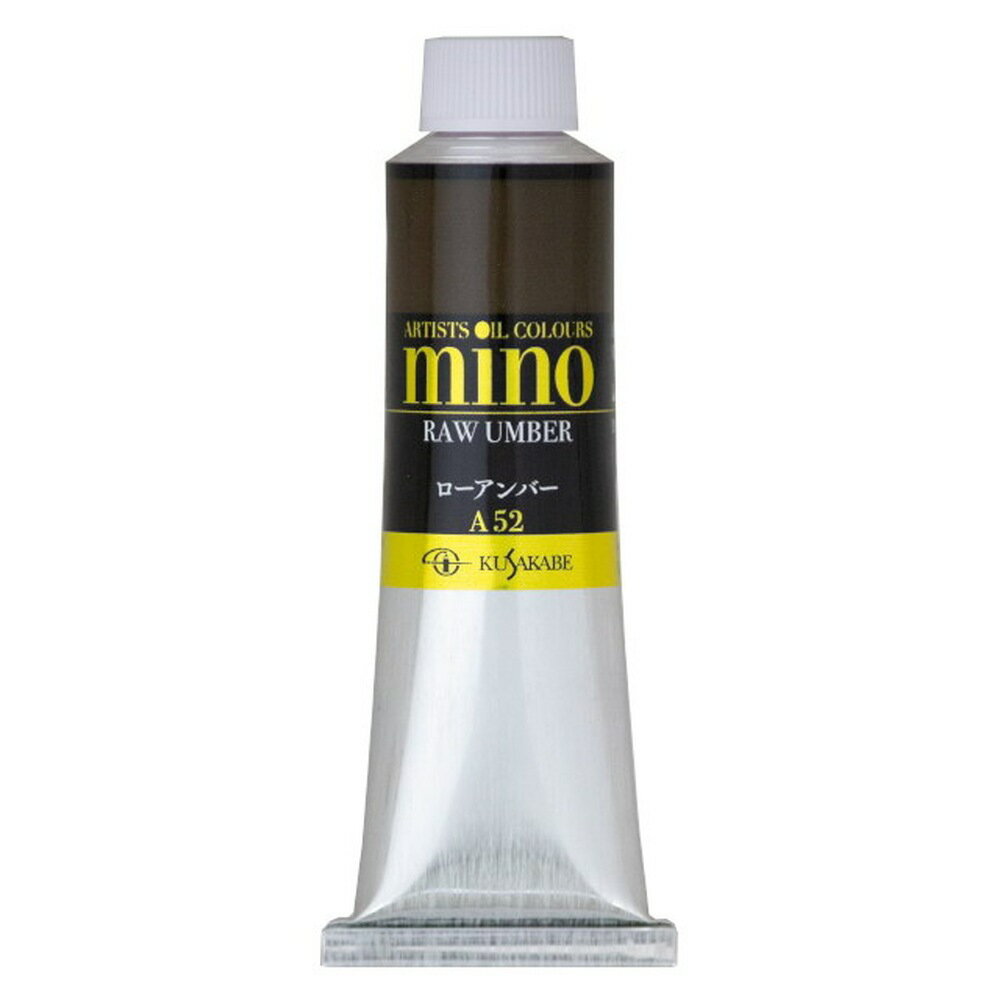 樂天商城 - クサカベ ミノー油絵具 52 ローアンバー 40ml 9号