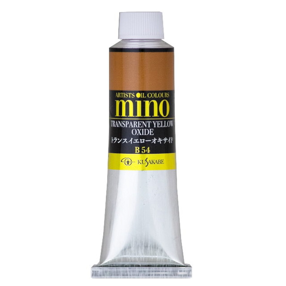 樂天商城 - クサカベ ミノー油絵具 54 トランスイエローオキサイド 40ml 9号