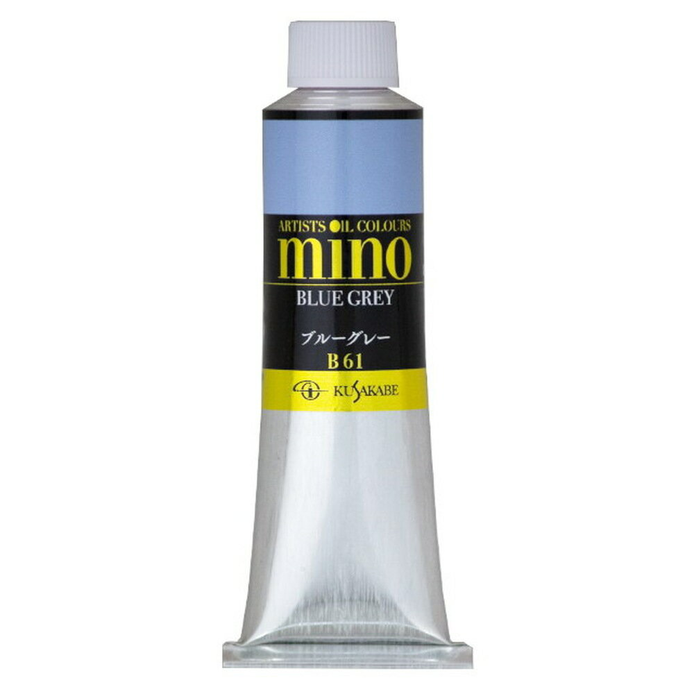 Rakuten - クサカベ ミノー油絵具 61 ブルーグレー 40ml 9号