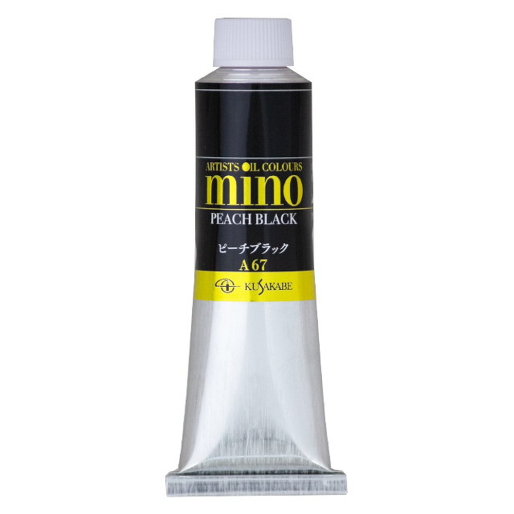 樂天商城 - クサカベ ミノー油絵具 67 ピーチブラック 40ml 9号