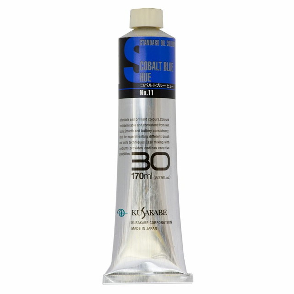 クサカベ スタンダードオイルカラー 011 コバルトブルー（ヒュー） 170ml 30号 油絵具