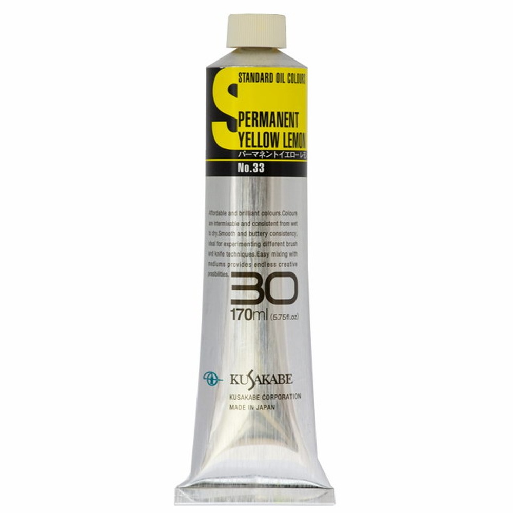 Rakuten - クサカベ スタンダードオイルカラー 033 パーマネントイエローレモン 170ml 30号 油絵具