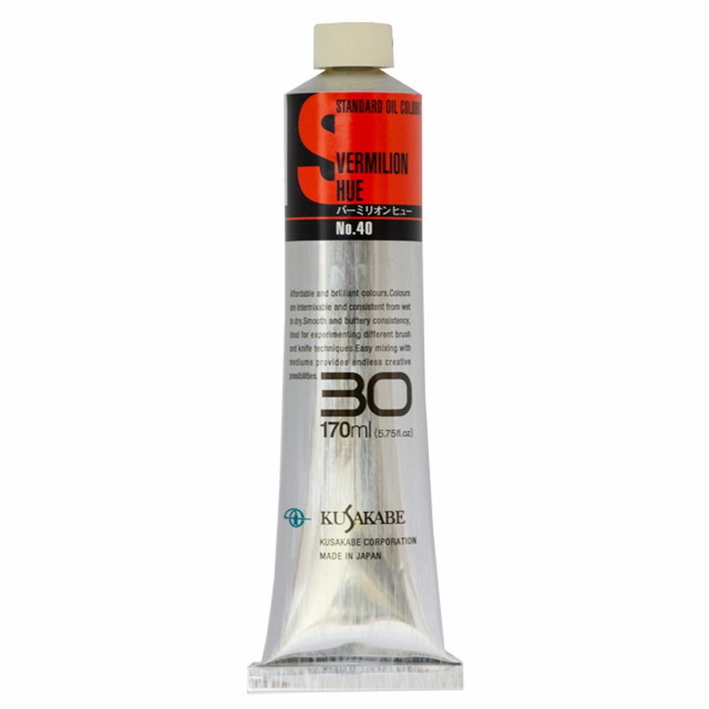 Rakuten - クサカベ スタンダードオイルカラー 040 バーミリオン（ヒュー） 170ml 30号 油絵具