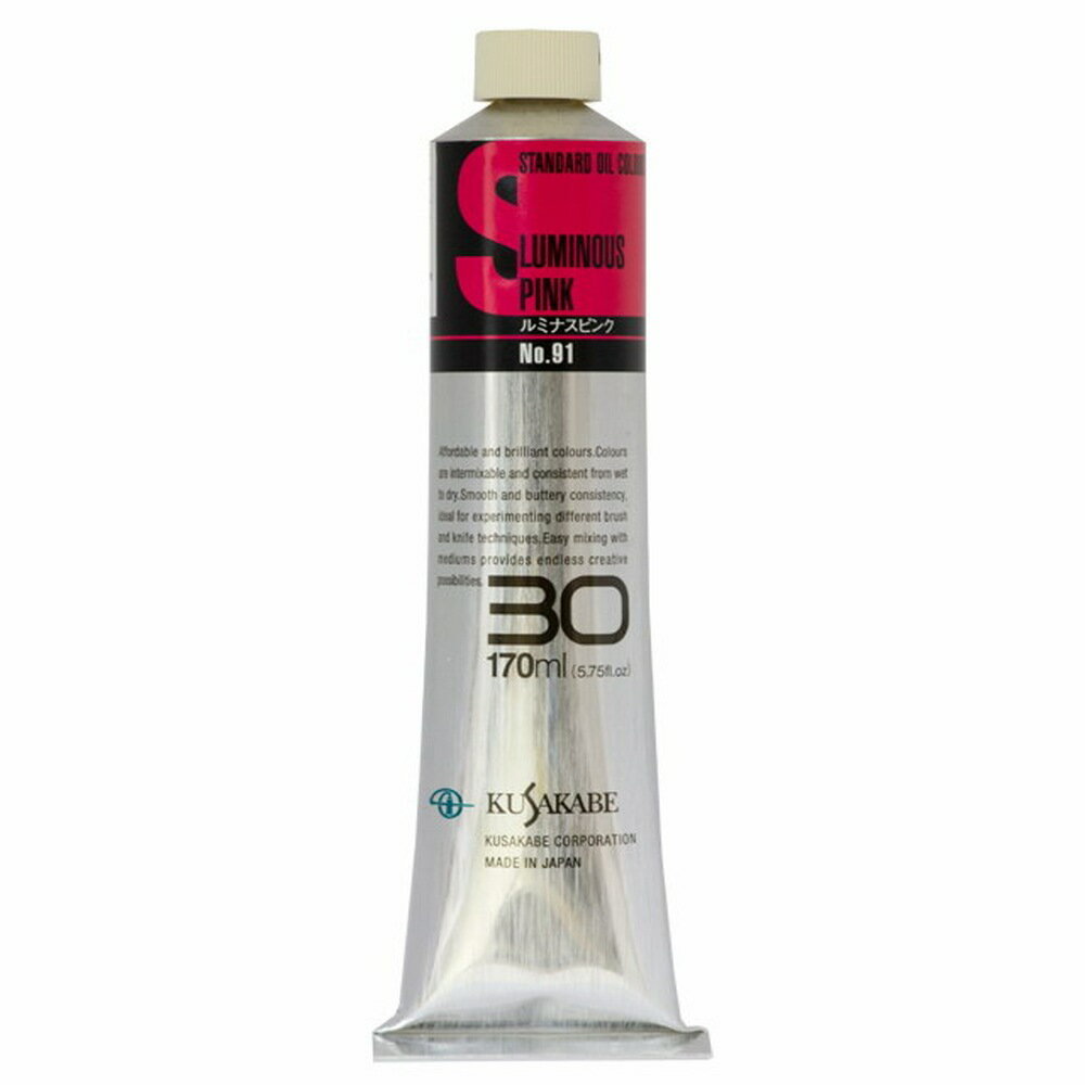 Rakuten - クサカベ スタンダードオイルカラー 091 ルミナスピンク 170ml 30号 油絵具
