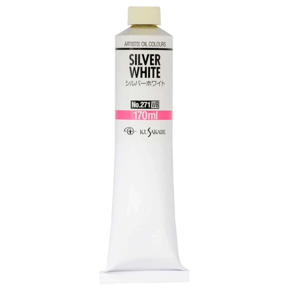樂天商城 - クサカベ油絵具 30号 170ml 271 シルバーホワイト