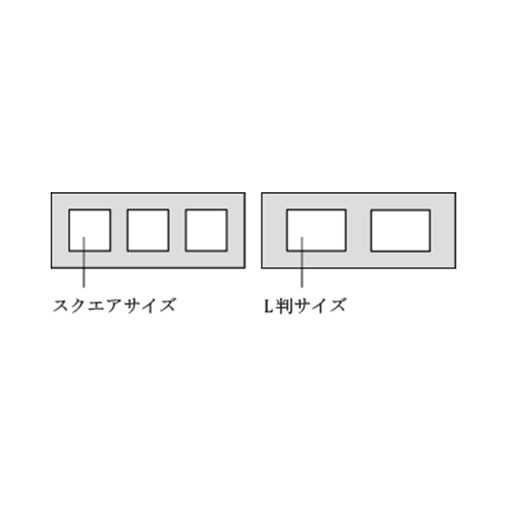 ラドンナ フォトフレーム(リビング) MA73-30 スクエアサイズ×3 [2]