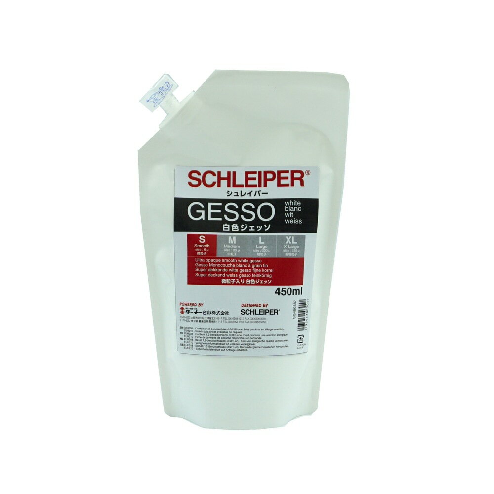 樂天商城 - ターナー色彩 シュレイパージェッソ 450ML ホワイト S (SG450887)