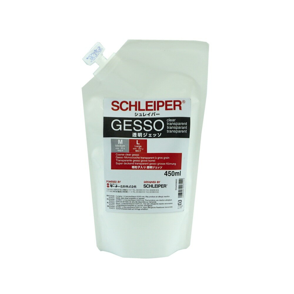 ターナー色彩 シュレイパージェッソ 450ML トランスペアラント L (SG450892)