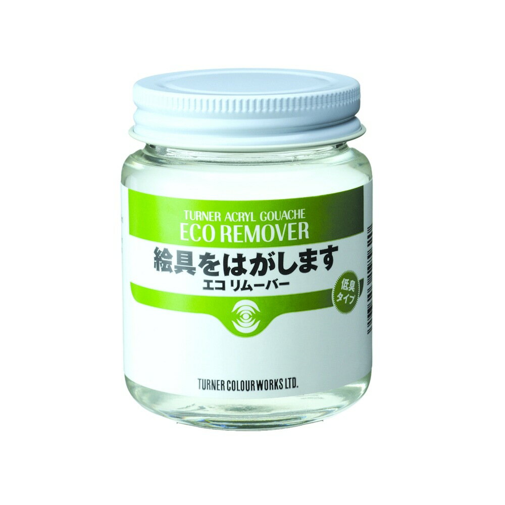 樂天商城 - ターナー色彩 アクリルガッシュ エコリムーバー 100ML (AG100932)