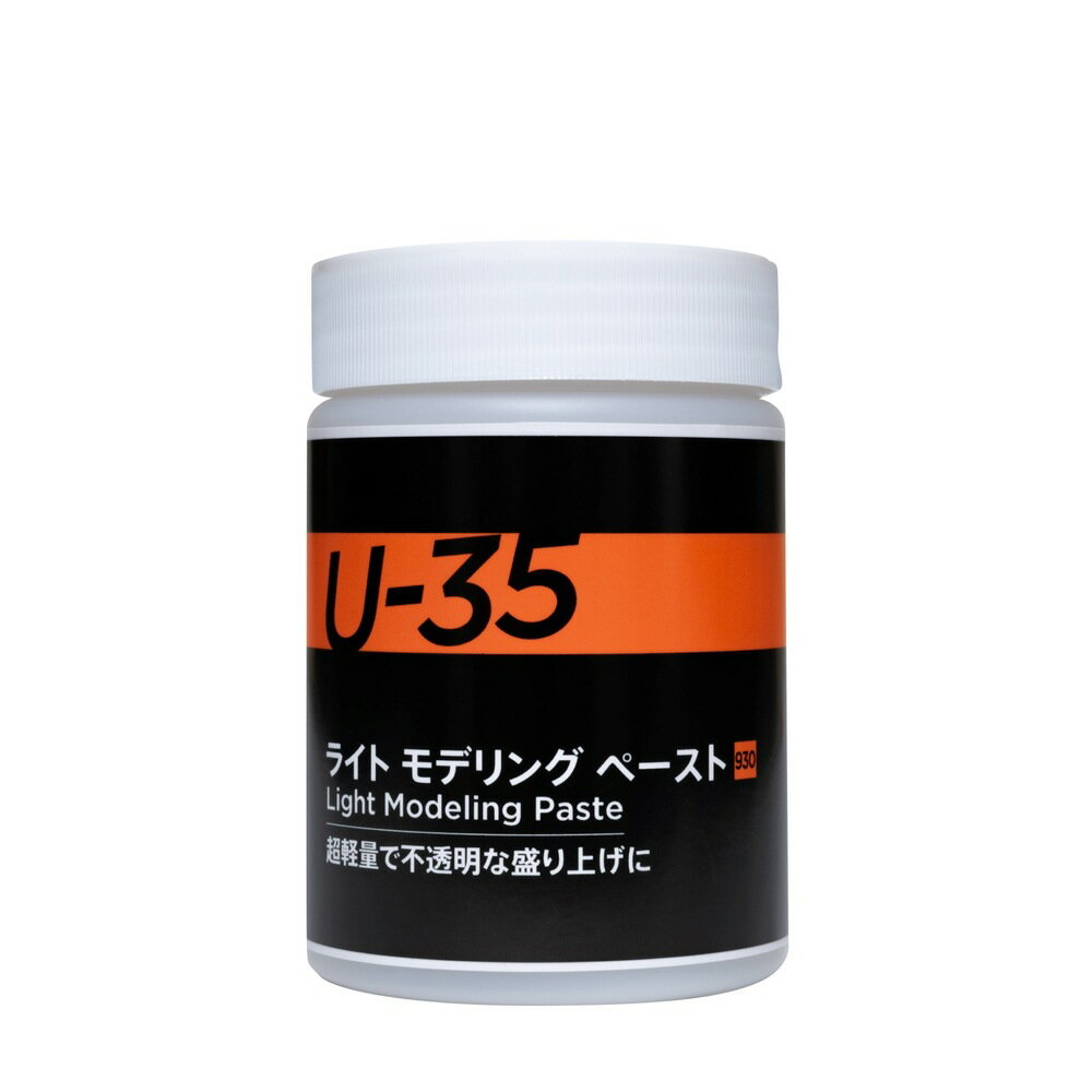 ターナー色彩 U-35 ライト モデリング ペースト 250ML (UA250930)