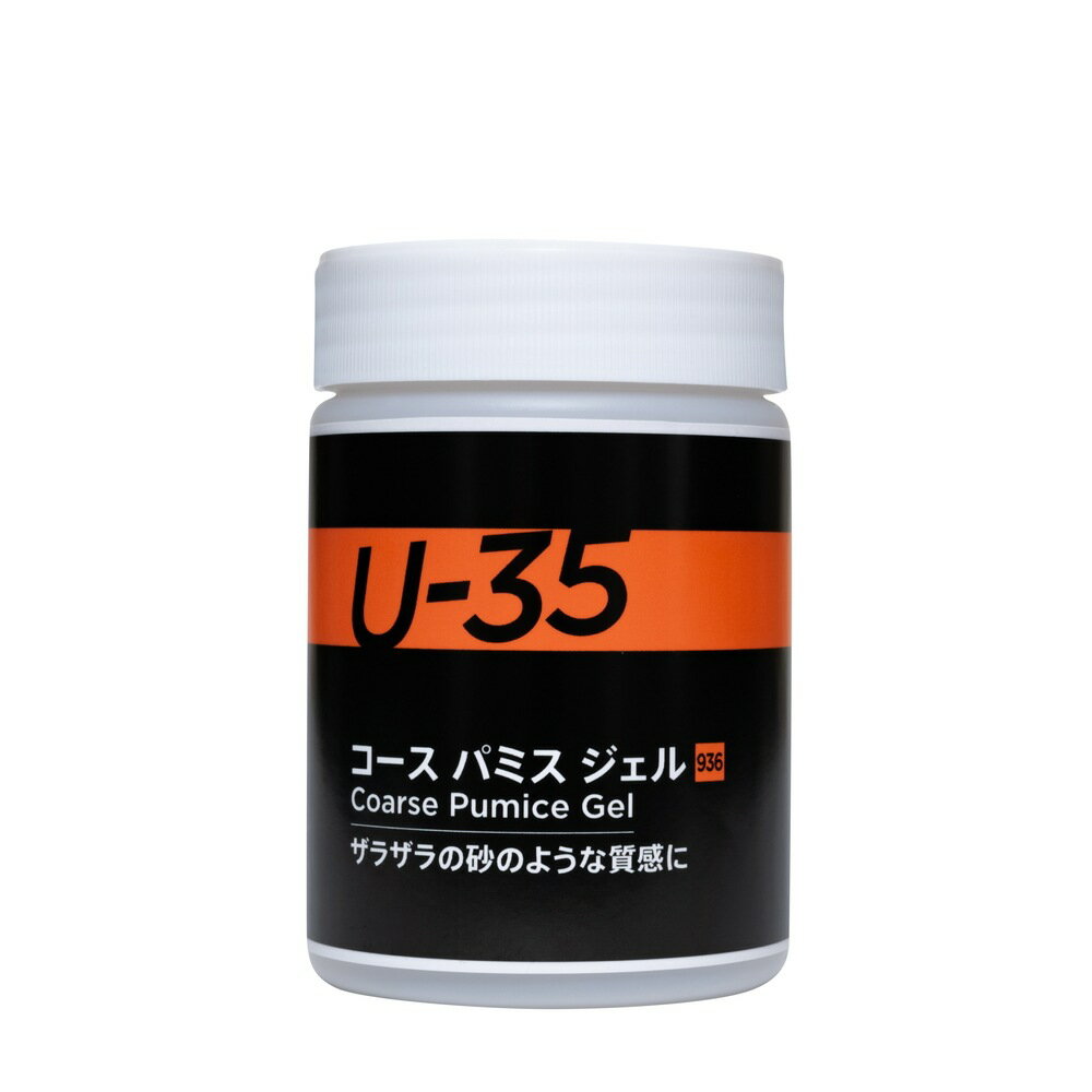 Rakuten - ターナー色彩 U-35 コース パミス ジェル 250ML (UA250936)
