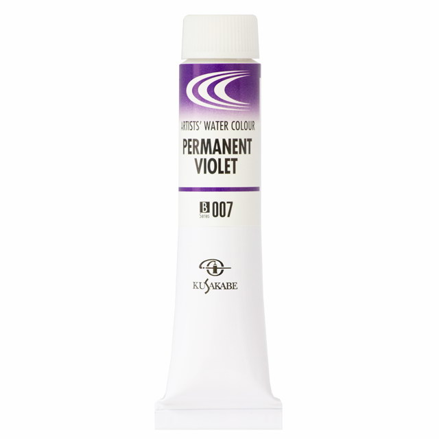 樂天商城 - [3本セット] クサカベ 透明水彩絵具 6号(20ml) 007 パーマネントバイオレット (濃紫) 専門家用透明水彩絵具