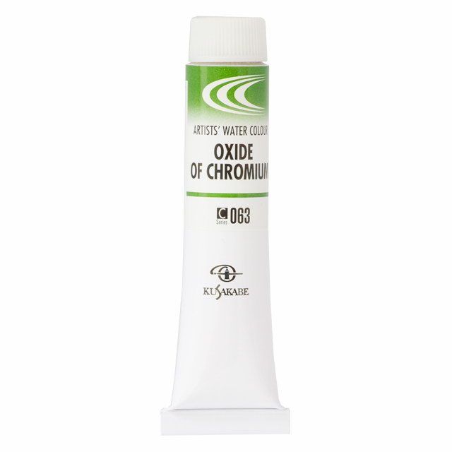 [3本セット] クサカベ 透明水彩絵具 6号(20ml) 063 オキサイドグリーン (常磐緑) 専門家用透明水彩絵具