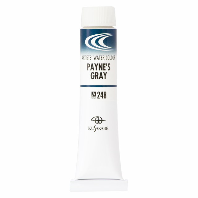 乐天商城 - [3本セット] クサカベ 透明水彩絵具 6号(20ml) 248 ペインズグレー (濃口鼠) 専門家用透明水彩絵具