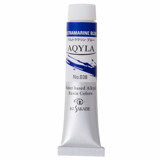 Rakuten - [3本セット] クサカベ アキーラ 20ml 6号 038 ウルトラマリンブルー 水性アルキド樹脂絵具