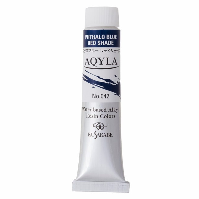 樂天商城 - [3本セット] クサカベ アキーラ 20ml 6号 042 フタロブルーレッドシェード 水性アルキド樹脂絵具