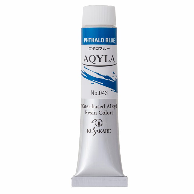 Rakuten - [3本セット] クサカベ アキーラ 20ml 6号 043 フタロブルー 水性アルキド樹脂絵具