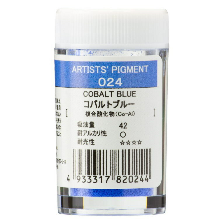 樂天商城 - [3本セット] クサカベ ピグメント #28-024 コバルトブルー