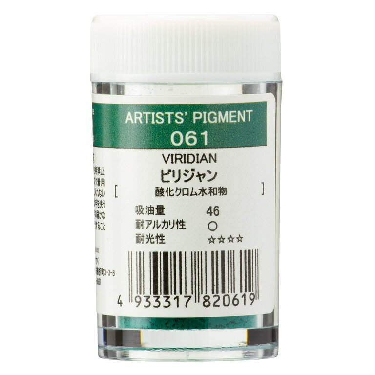 容量：6g規格/サイズ：#28プラ容器品番：61耐光性：★★★★使用顔料：PG 18有機/無機：無機顔料吸油量：46g /100g化学組成：酸化クロム水和物耐アルカリ：〇自製絵具の原料やホビー系の素材への着色や装飾、その他着色材としての用途にお役立てください。※色見本はWEB用の画像です。実際の絵具の色とは異なります。＜メーカー公式　商品HP＞www.kusakabe-enogu.co.jp/product/cat_series_product?sid=1040001＜メーカー公式　カタログ・SDSページ＞www.kusakabe-enogu.co.jp/support/download※外部URLですJAN(EAN)コード：4933317820619沖縄県と一部離島へはお届けできません。