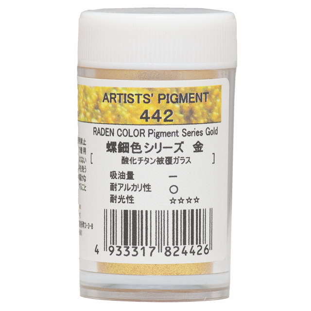 Rakuten - [3本セット] クサカベ ピグメント #28-442 螺鈿色ゴールド