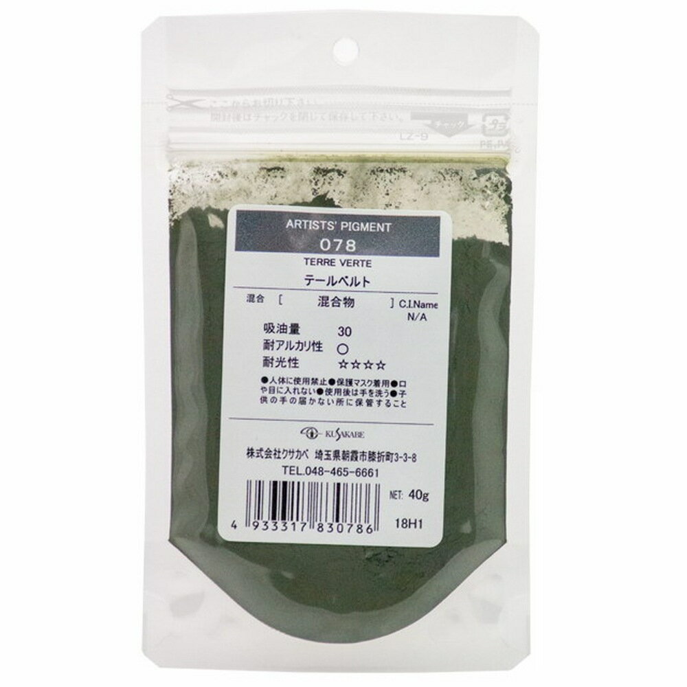 樂天商城 - クサカベ ピグメント #100-078 テールベルト