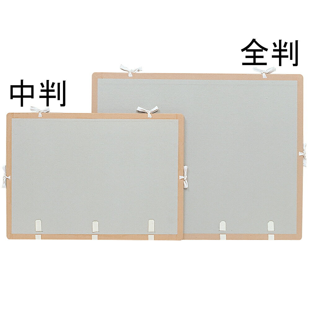 品番：PF903サイズ：中判本体寸法：403×565×厚10mm収納可能サイズ：4ッ切／B3重量：1280g芯材：チップボール／表貼り：色上質紙／クロス巻き紙ばりJANコード：4979093019878生産国：日本・軽くて丈夫なカルトンです・つなぎが調整できるようになっているので、多枚数の作品や紙の収納ができます※商品画像は代表画像です。中判と全判が並んでいますが、商品はセットではなく商品名と一致をしている片方のサイズのみとなります。※掲載商品の内容はメーカー発売開始時のものです。仕様は諸般の事情により予告なく変更することがあります。※商品によっては写真と色が多少異なる場合がございます。予めご了承ください。＜メーカー公式商品HP＞www.e-maruman.co.jp/products/detail/pf903.html＜マルマン電子カタログ＞www.e-maruman.co.jp/catalog/book/#page=119※外部URLですJAN(EAN)コード：4979093019878沖縄県と一部離島へはお届けできません。