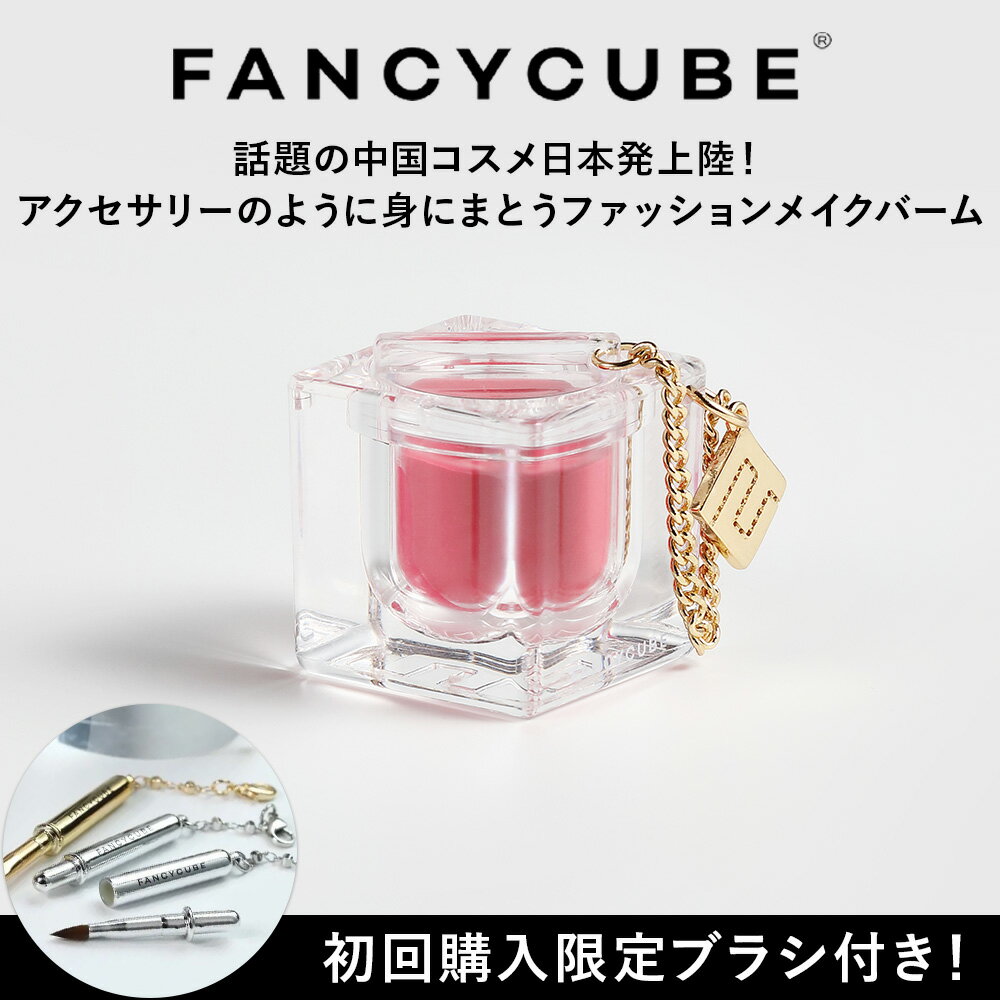 【FANCYCUBE】CHERRY BLOSSOM(チェリーブロッサム) コスメ＆アクセサリーパーツ アクセサリー マルチメ..