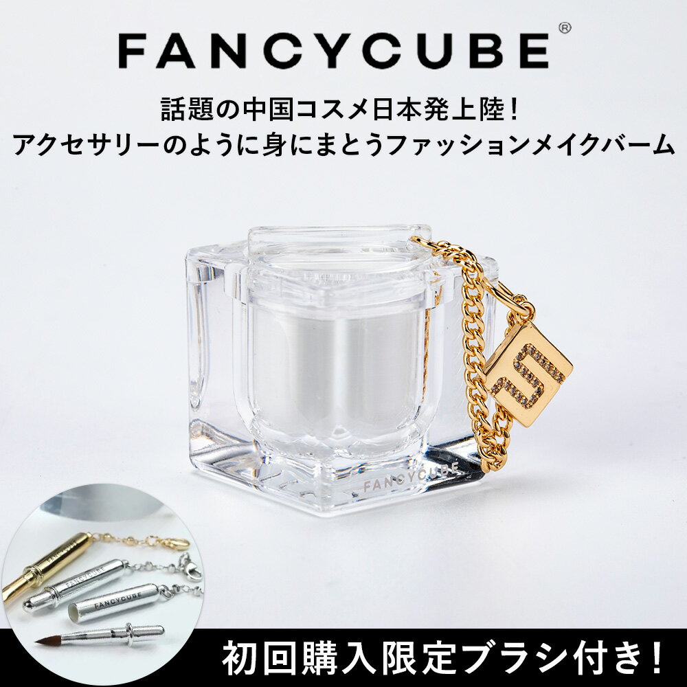 【FANCYCUBE】WHITE OLEANDER(ホワイトオレアンダー) コスメ＆アクセサリーパーツ アクセサリー マルチ..