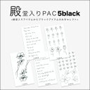 花束タオル タトゥーシール 花 かわいい 英語 殿堂入りPAC 5 black 可愛い TATTOO 韓国ファッション ボディシール 簡単 インスタ映え SNS black flower set お花 シンプル シンプルブラック セット フラワー ブラック 文字 文字タトゥー 殿堂入り2023 花 フラワー 花束 草花 pastel